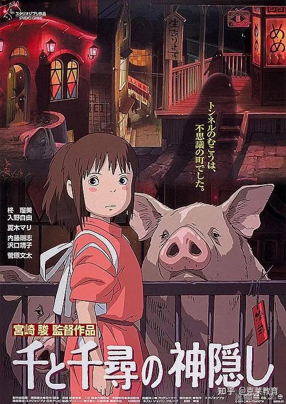 情感剧赏析