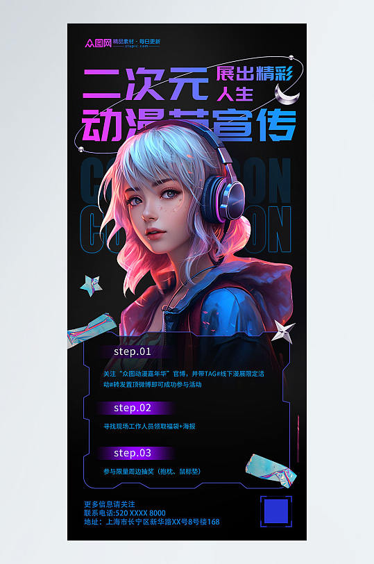 反套路长评专栏