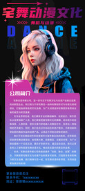 长线叙事云端邮差
