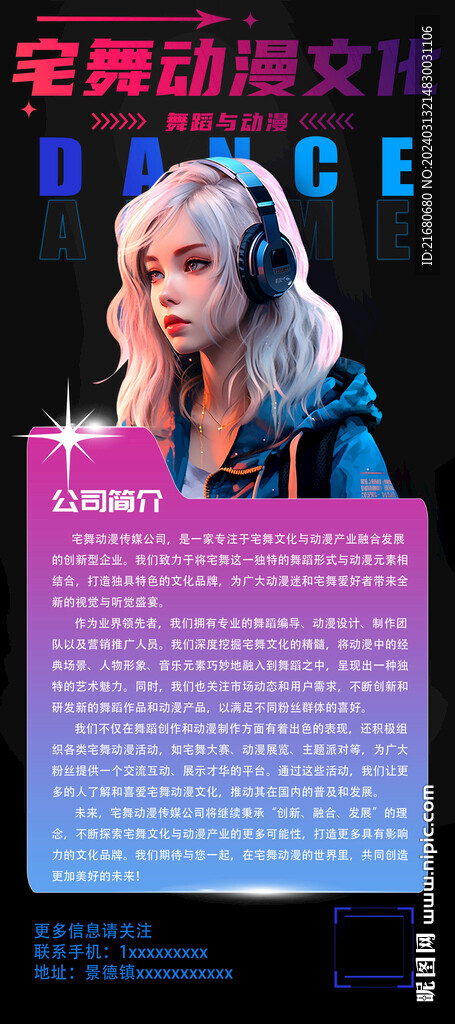 少儿动画经典早教之旅