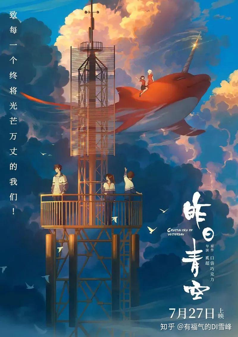 限定视角口碑新片