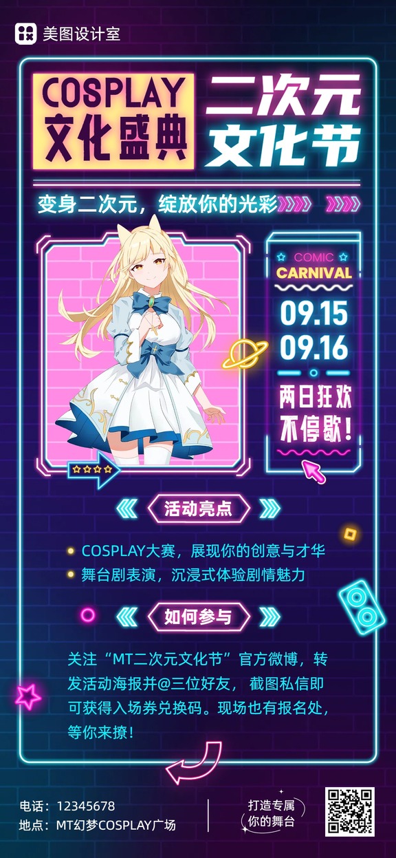 荒诞感镜头巡游
