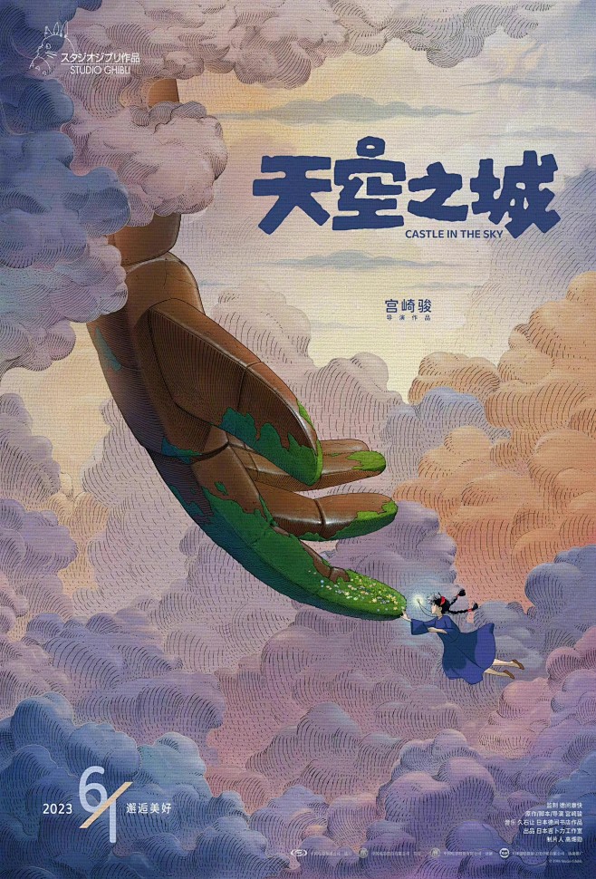 年代感遗珠补档